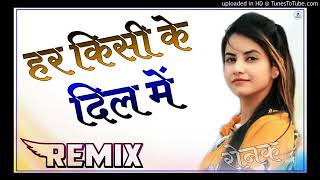 Download Lagu DJ song remix Har Kisi Ke Dil Mein Ek Ladki Ka Khayal Rehta Hai DJ song Rohit Raj remix 2020...... MP3
