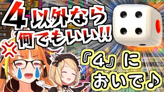 【ココ虐いたスト】アキロゼに無限カツアゲされる会長【桐生ココ/ホロライブ切り抜き】