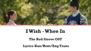 I Wish - Whee In (The Red Sleeve OST Part 1) with Lyrics