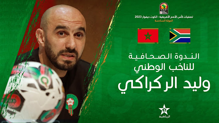🔴 بث مباشر | الوداد الرياضي - أولمبيك آسفي
