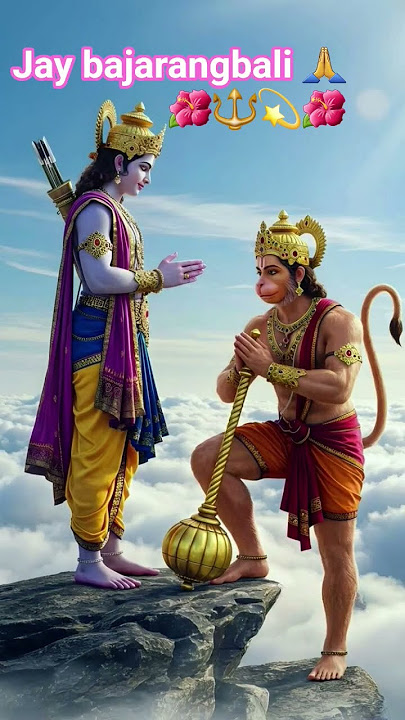 #shortvideo #jayshrreram #jaybajrangbali #hanumanstatus #bajarangbali_status_video bajara🙏🌺💫🔱🙏🕉
