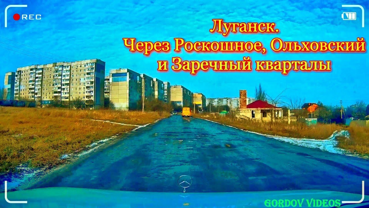 Квартал ольховский луганск карта