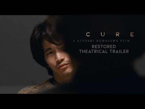Cure (2007) trailer