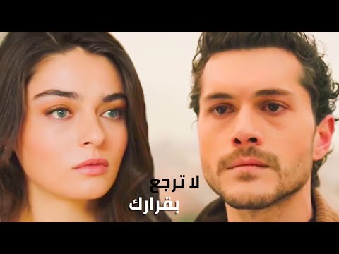 لا ترجع بقرارك  جعفر الغزال  