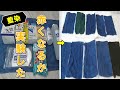 【検証】藍染めで赤は本当に作れるのか？壮大な色彩への挑戦。/[Verification] Can you really create red color using indigo dye?