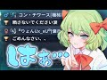 【対戦後チャット】はぁ…