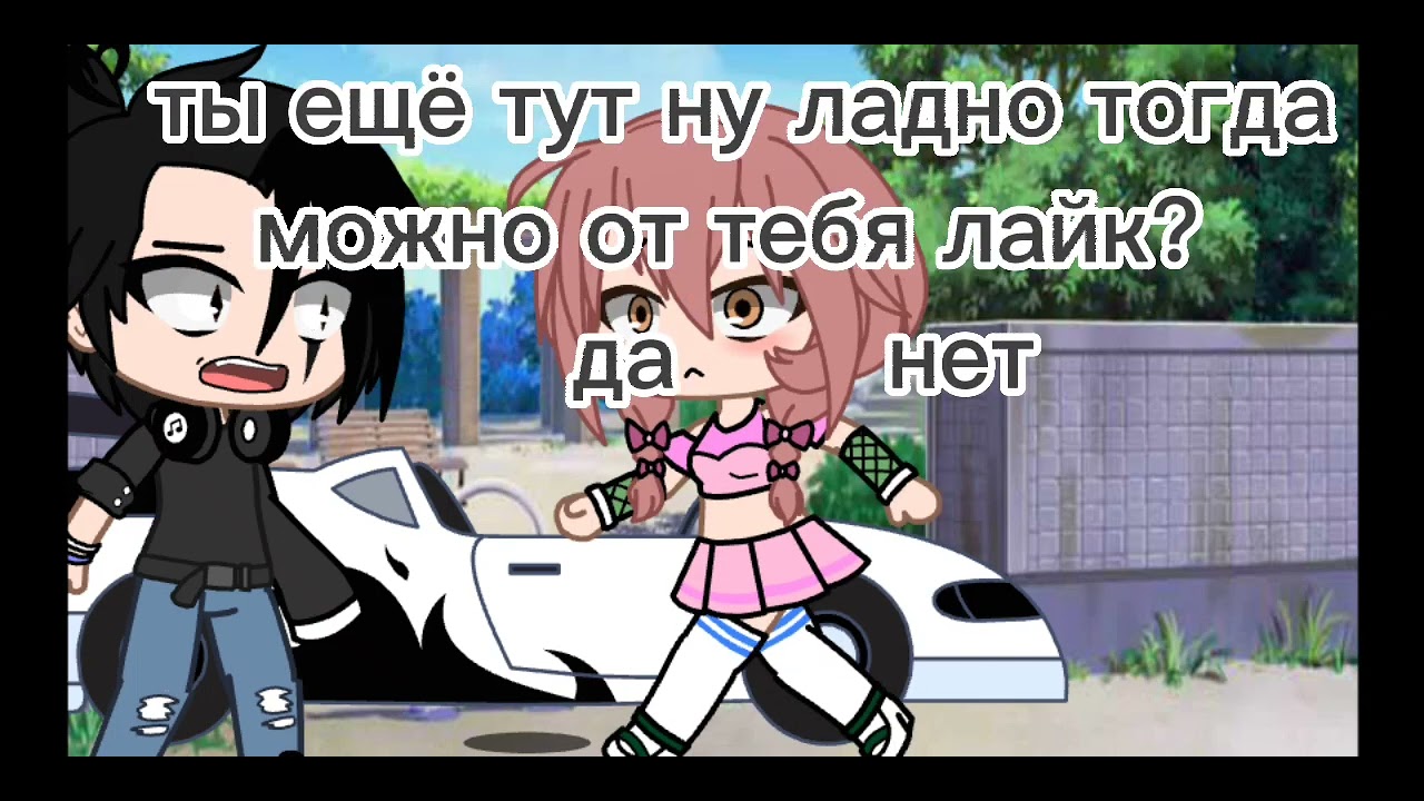 Машина агрессии басса