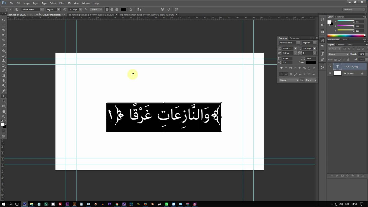  Cara  copy paste Al  Quran  ke photshop atau membuat  video 