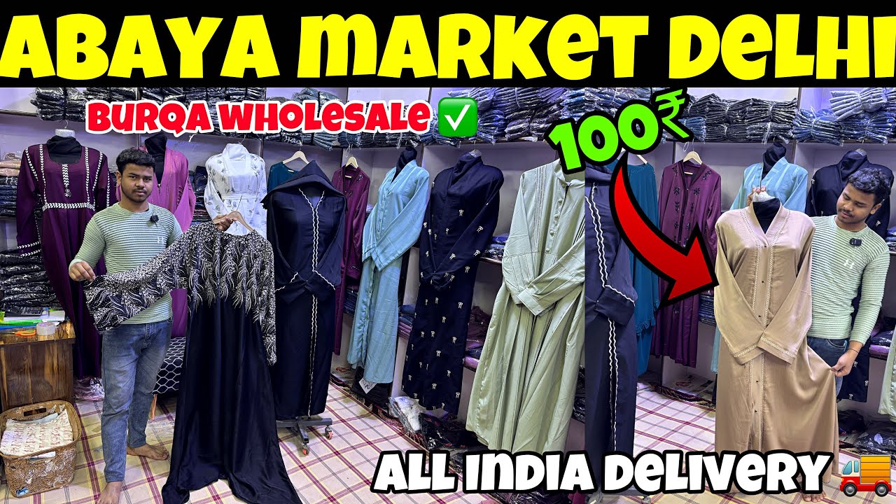 Abaya manufacture in Delhi | cheapest burqa market in India | burqa wholesale price