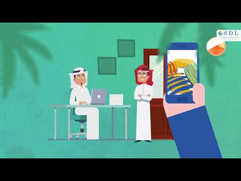 المكتبة الرقمية السعودية مبادرة بوابة المصادر الرقمية