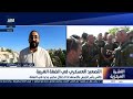 الضفة الغربية في أصعب مراحلها منذ 7 أكتوبر.. إغلاق واسع وتصاعد اعتداءات المستوطنين