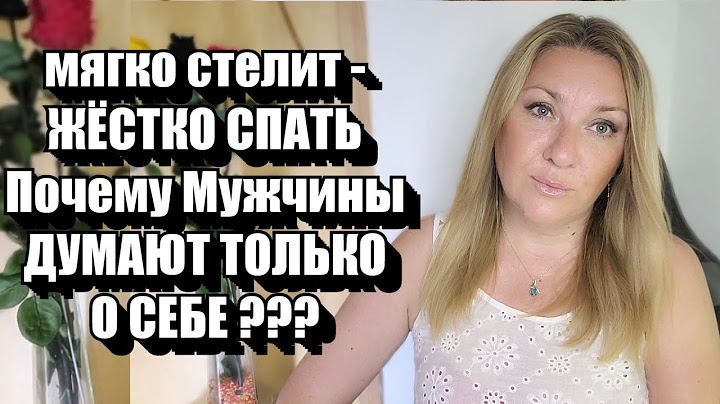 КАК НЕ ОСТАТЬСЯ "у разбитого корыта" НА СТАРОСТИ ЛЕТ?! Не Хочу Быть Содержанкой Всю Оставшуюся Жизнь