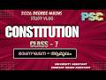 CONSTITUTION 7📗PREAMBLE OF THE CONSTITUTION📗2026 PSC Degree Mains Study Vlog📗Up2Win