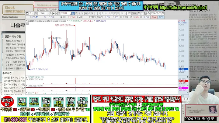 ☑️119500,포메탈,주가분석전망,추천종목,