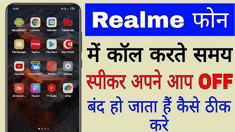 realme mobile call karte samay speaker band/off ho jata hai kaise thik kare। call speaker off realme