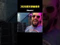 Retro Remix 70s–90s | DJ Dance Memories – Music DJ DANCE 88