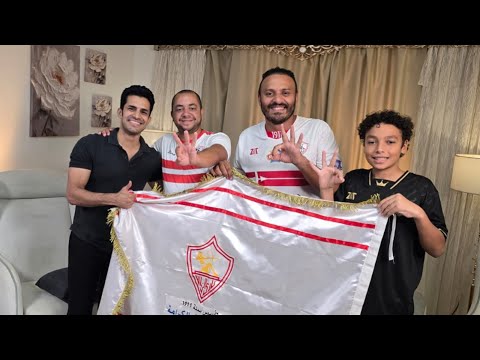 يلا يا هوي يلا يا شوق الزمالك طالع فوق لا يابيبو لا بكاء الجدران وجمال جبر