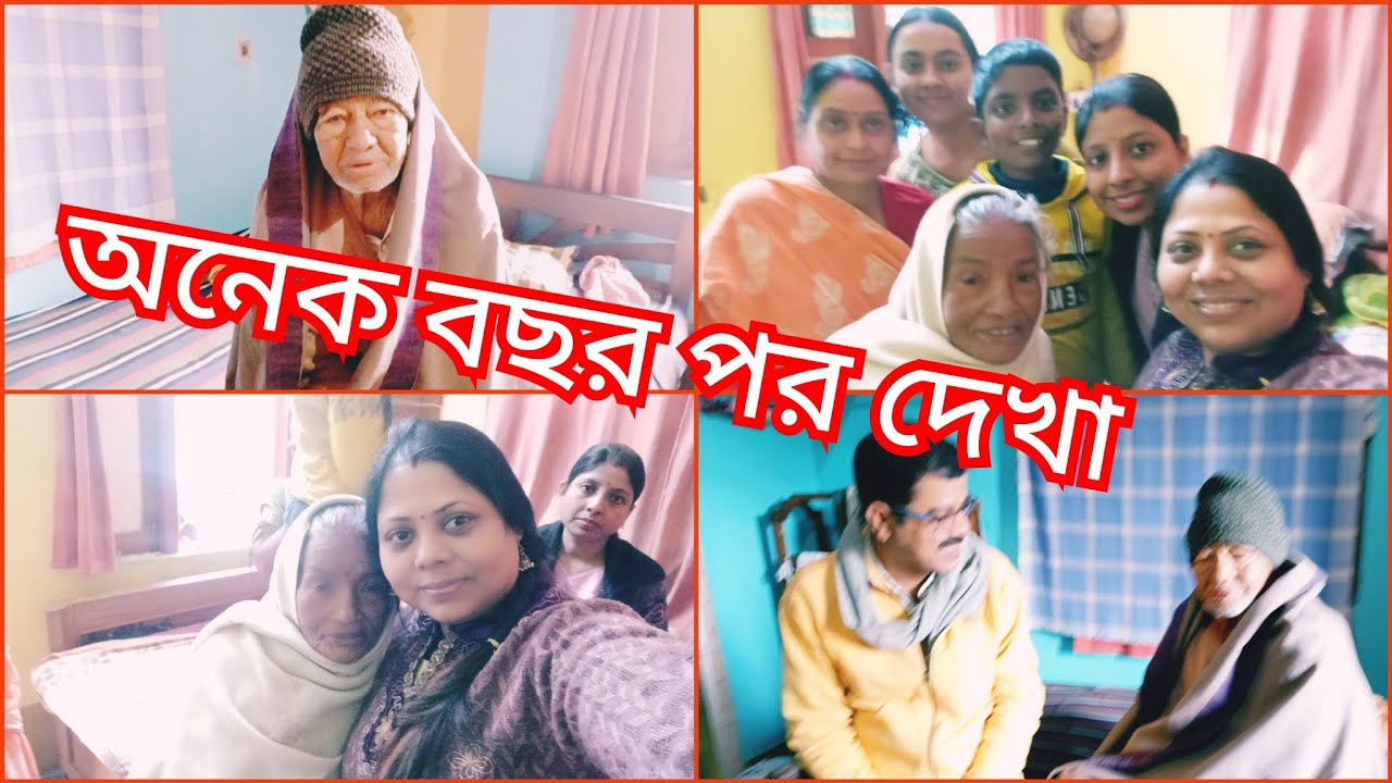 বরো মামা কে এই রকম দেখবো ভাবিনি 👀Boro MaMa K ai rokom dekhbo vabini# ...