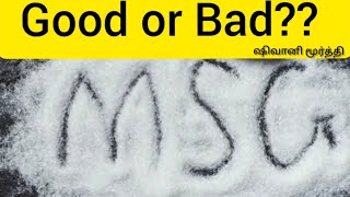 MSG good or bad? |learn with Shivani Moorthy