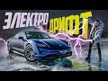 Porsche Taycan 2021 в МИНУС 26 🥶Электрический ДРИФТ: Даем Угла на Электромобиле Порше