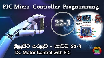 How to program PIC Micro Controllers , from beginning සිංහලෙන් - 22-3  #pic  #robotic #tech