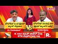 Bidadi Township Row: ‘ಬಿಡದಿ ಟೌನ್ಶಿಪ್’ ಪಾಲಿಟಿಕ್ಸ್ DK Shivakumar vs HD Kumaraswamy
