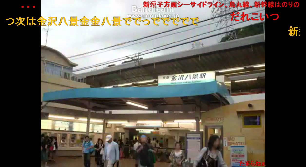 ［コメ付き］　レッド・オブ・ケイキュウに動画をつけてみた