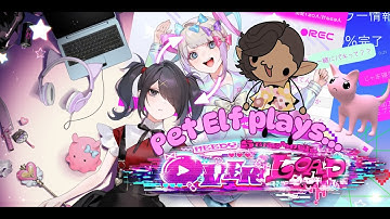 NEEDY STREAMER OVERLOAD [First Playthrough]