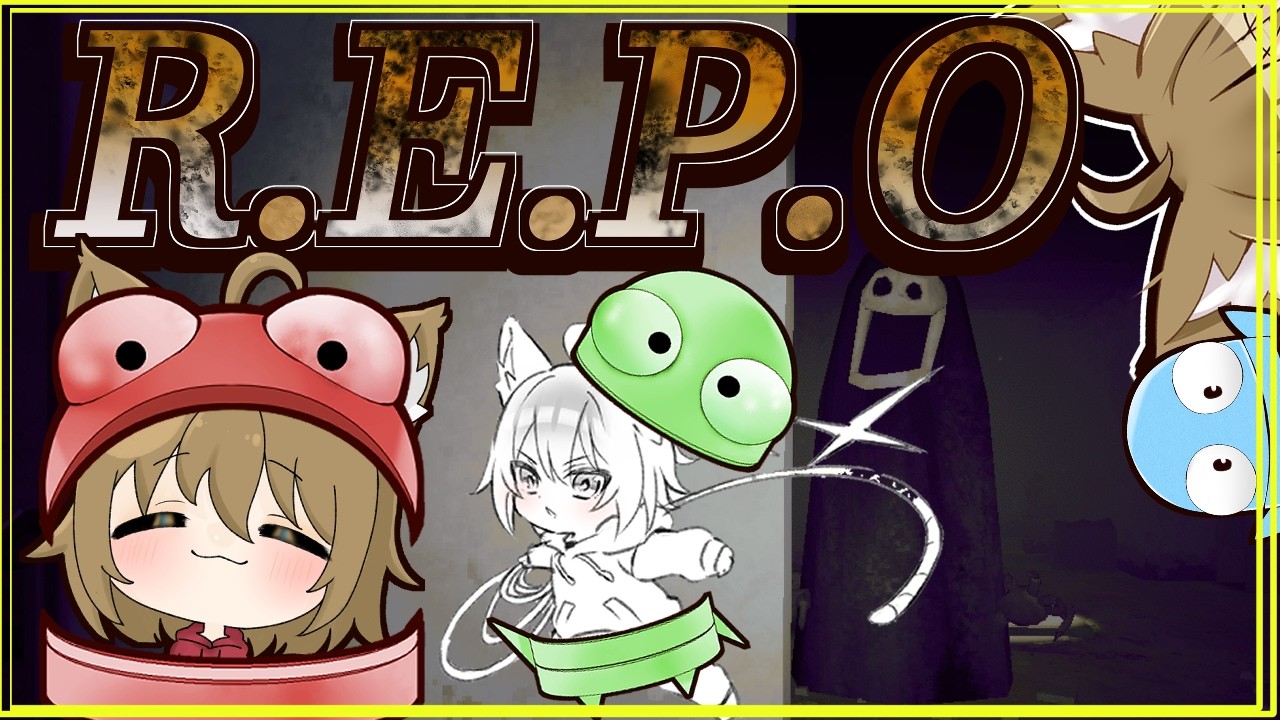 ピク民と大人数わちゃわちゃREPOする。 【R.E.P.O】