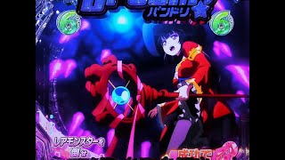 ⭕️商談中⭕️PバンドリH1YZ4【24V無加工⭐️送料無料！】 ⭕️商談中⭕️PバンドリH1YZ4【24V無加工⭐️送料無料