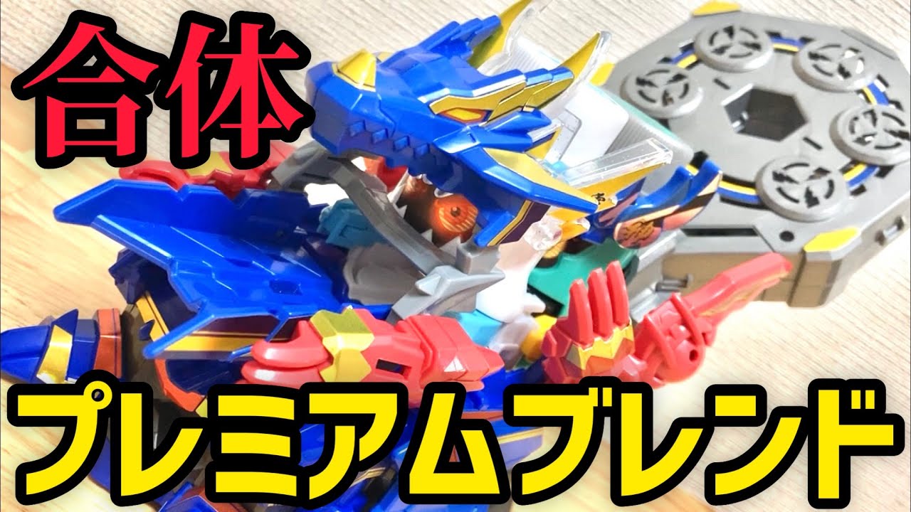 Takara Tomy - ボトルマン　龍神ブレンドラゴン　フウジンブラック　セット　新品未使用 Amazon.co.jp: ボトルマン BOT-10 龍神ブレンドラゴン : おもちゃ