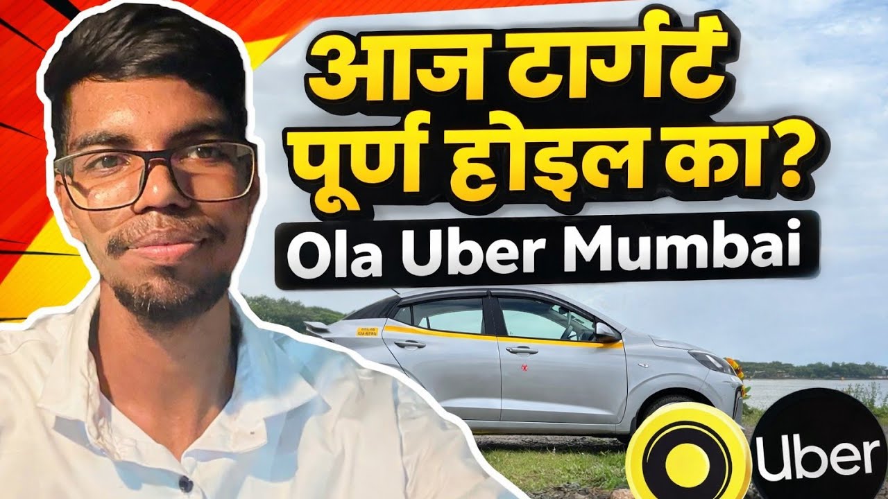 Monday Working 12 Hrs Login | Mumbai Local Trips | Morning Surge | Marathi | #ola #uber 