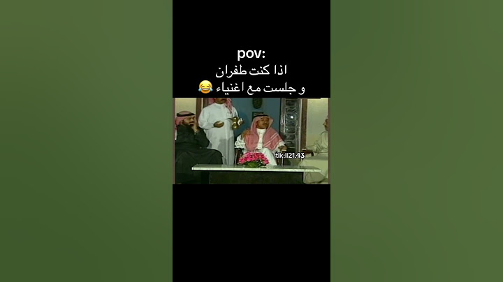 اذا كنت طفران و جلست مع اغنياء 😂 #اكسبلور #تحشيش #ضحك #رمضان #ترند #العيد #funny #freefire