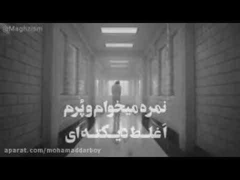 اهنگ قلعه از هیدن و شایع 