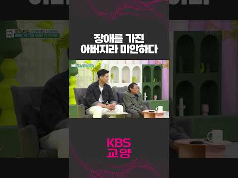 잘 커줘서 고마운 아들😉  #shorts #KBS #아침마당 #토크 #<strong>배구선수</strong> #한성정 #부자 | KBS 230509 방송