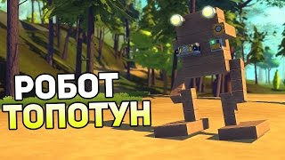 Scrap Mechanic Gameplay #16 — РОБОТ ТОПОТУН Scrap Mechanic Gameplay #16 — РОБОТ ТОПОТУН