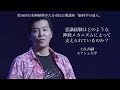 【脳科学の達人】土谷 尚嗣【第38回日本神経科学大会 市民公開講座】