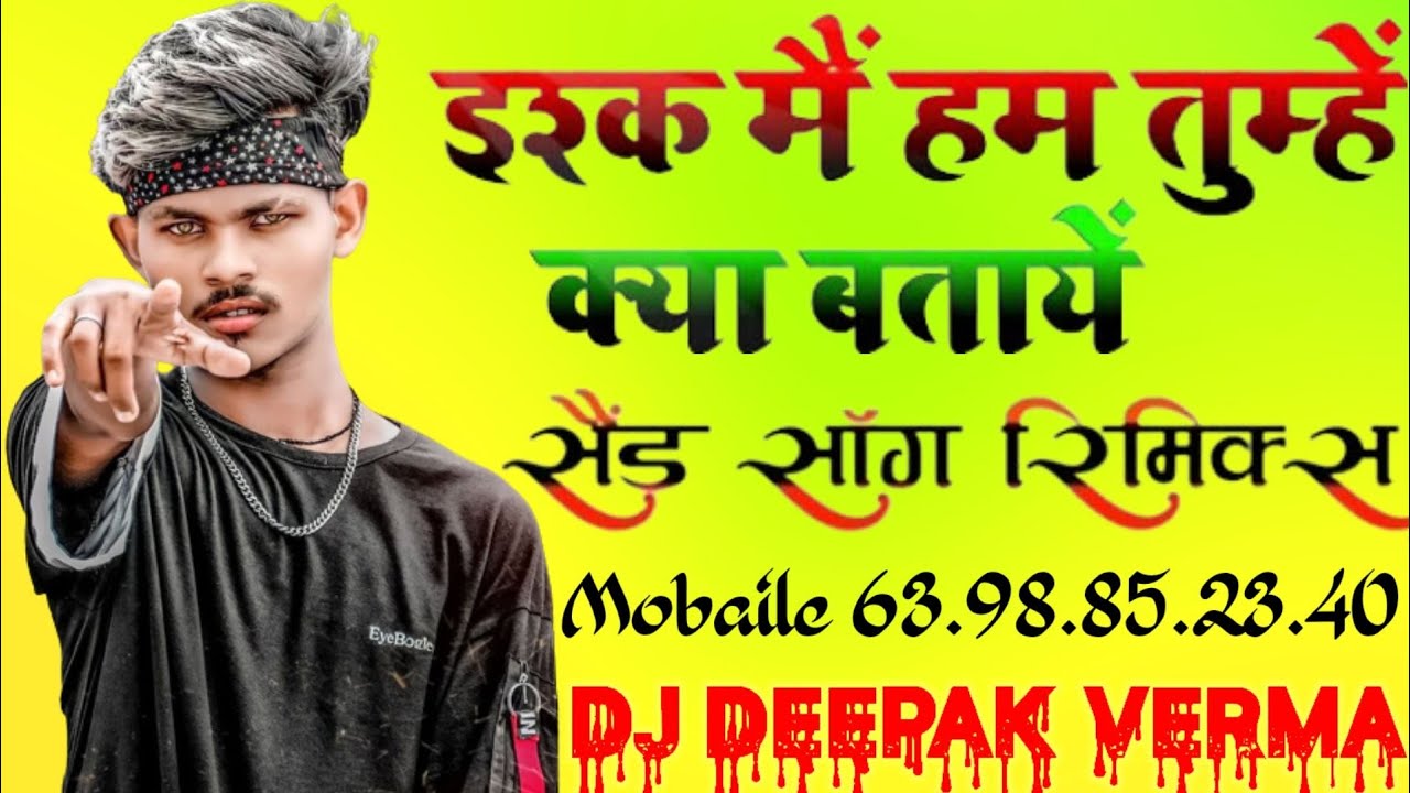ishq-men-ham-tumhen-kya-bataen-dj-remix-sad-song-dj-pinki-music-youtube