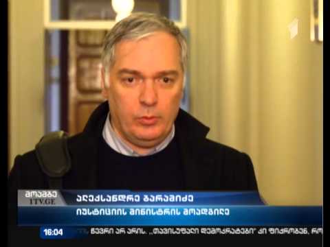 საკონსტიტუციო კომისიის სამუშაო ჯგუფის შეხვედრა  გაიმართა