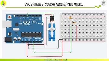 2019 10 28 電子實習-控制伺服馬達-旋鈕光敏電阻