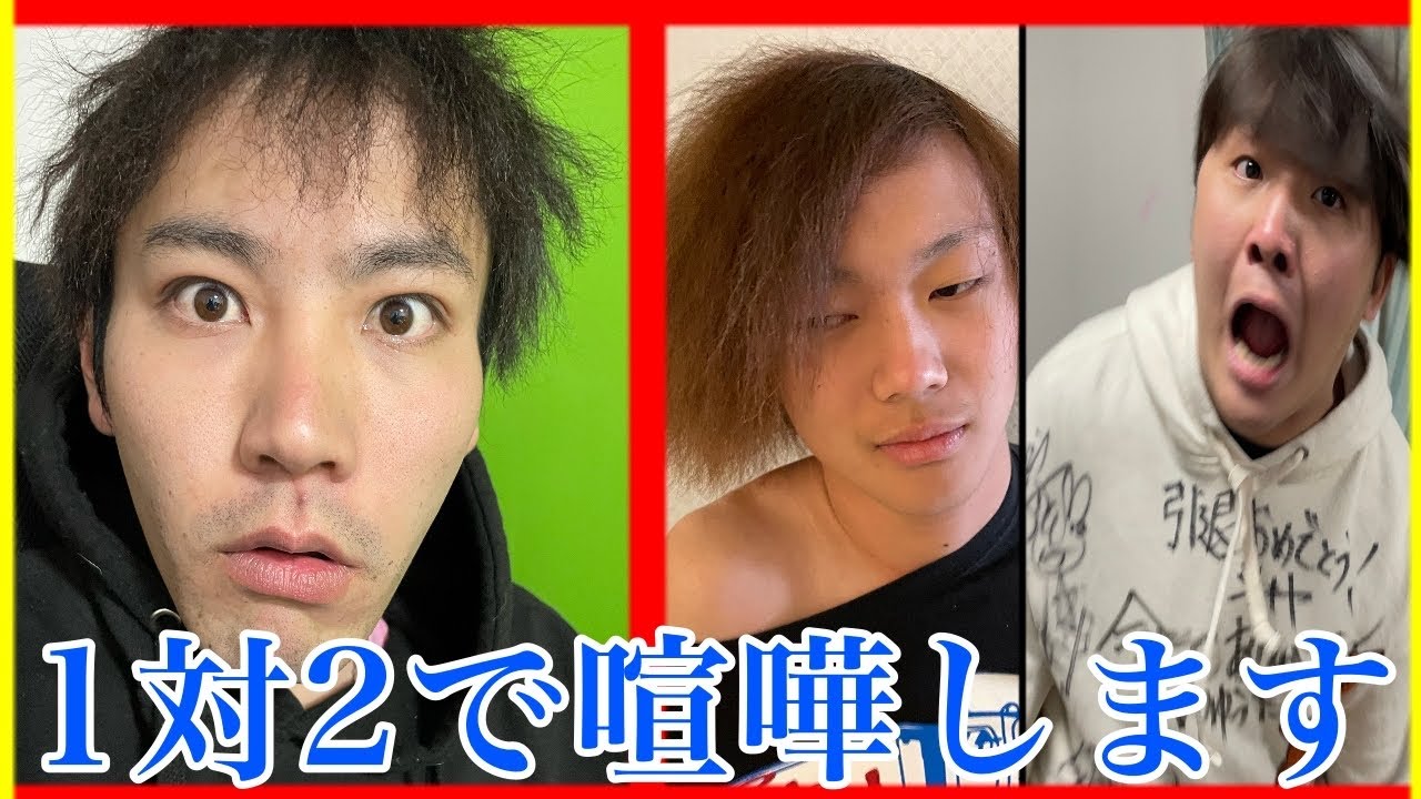 1対2で喧嘩します【山ちゃんvsがーどまん&十六夜】【荒野行動】 - YouTube