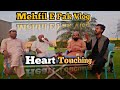 Mehfil e pak vlog  naat sharif 2024  heart touching naat  heart touching kalam  vlogs