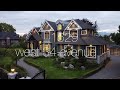 Breathtaking luxury residence in prime shaughnessy  1529 w 34th ave vancouver bc