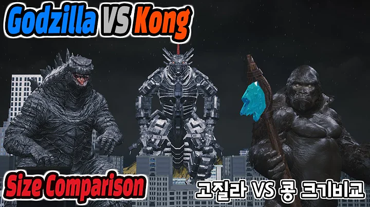 Godzilla VS Kong Size Comparison Fight 3D Animation (feat. MechaGodzilla 2021) 고질라VS콩 크기비교 3D애니메이션