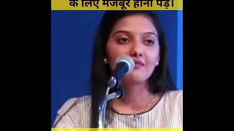 IAS Srushti Jayant Deshmukh । ias सृष्टि देशमुख। Motivation Speech। #UPSC #shorts #ias। #songs
