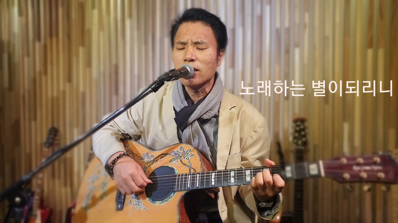 시를노래한 가수 이동원을 추모하며  이별노래