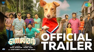 Neymar  Official Trailer | Mathew, Naslen | Sudhi Maddison | V Cinemas | Shaan Rahman | Gopi Sundar