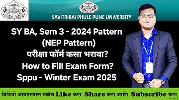 SY BA, Sem 3 - 2024 Pattern - NEP Pattern - How to Fill Exam Form परीक्षा फॉर्म कसा भरावा? #sppu 