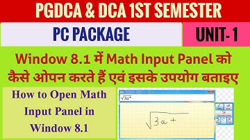 How To Open Math Input Panel in Window 8.1 | Window 8.1 में Math Input Panel Use in Hindi