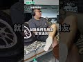 老司機開車囉🚙🚙🚙~ #兩千中古車 #學弟請準備 #podcast #shorts ｜兩千中古車